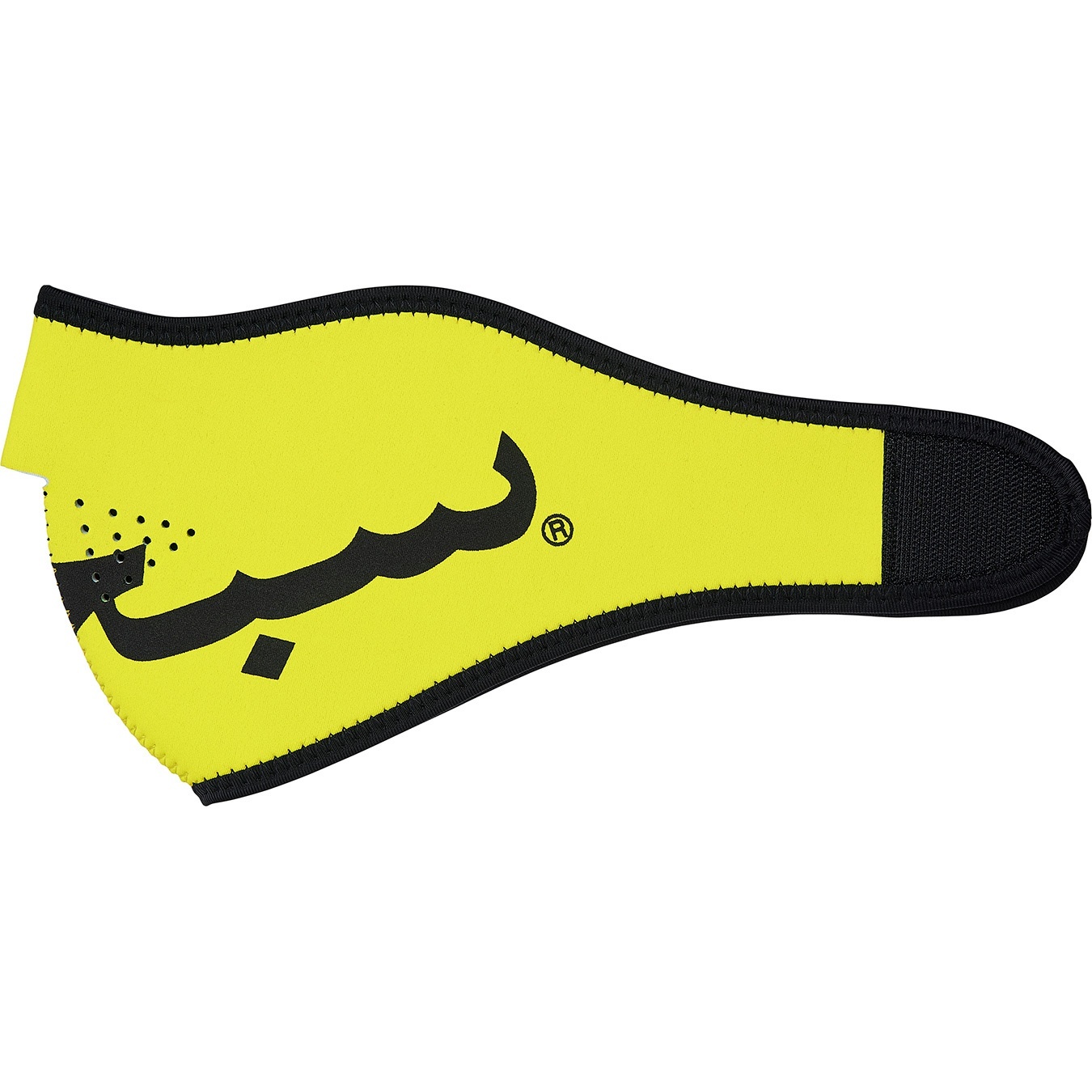 Arabic Logo Neoprene Facemask view 4